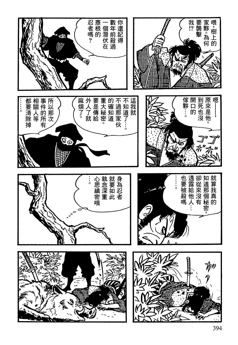 第94页