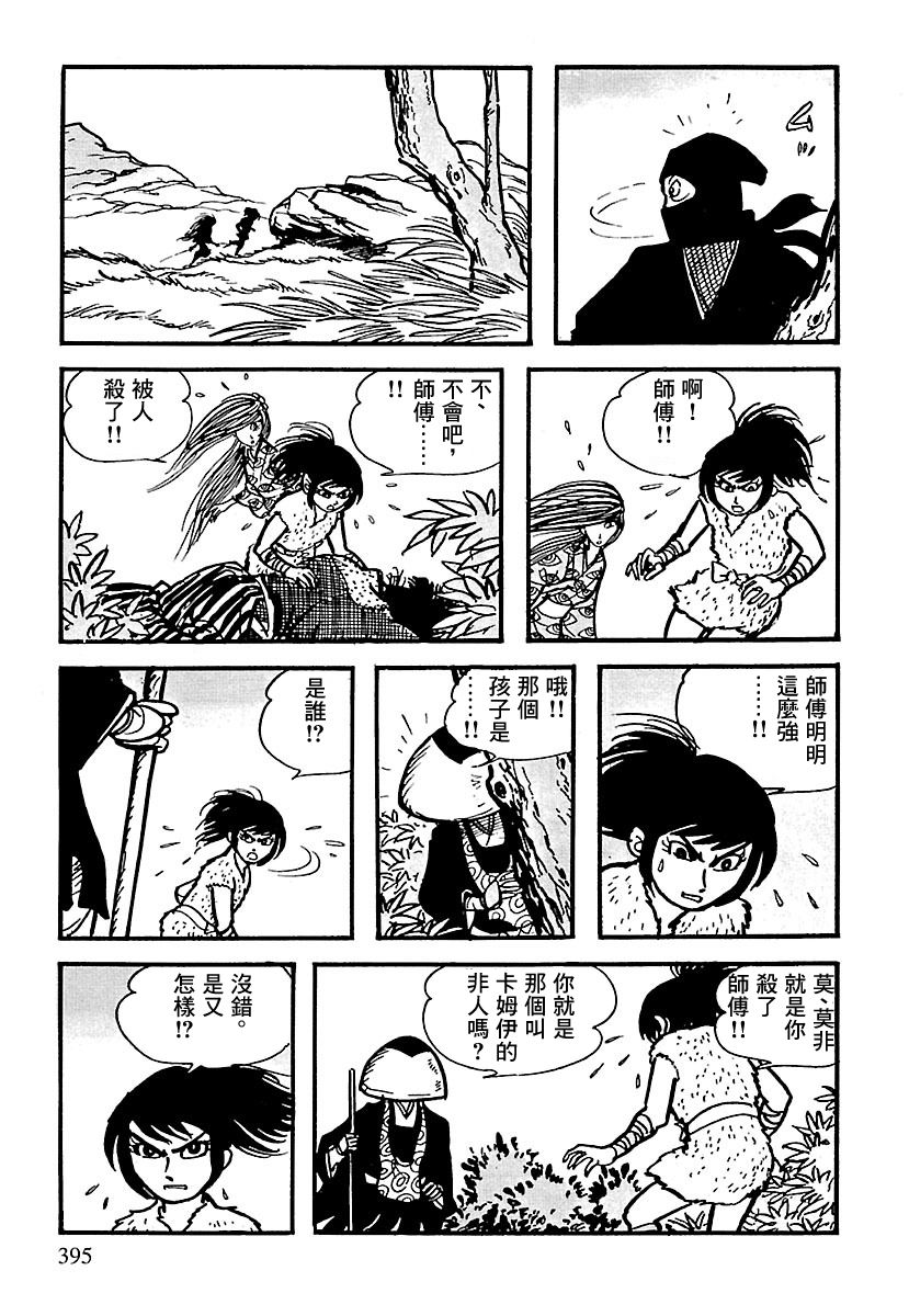 第95页