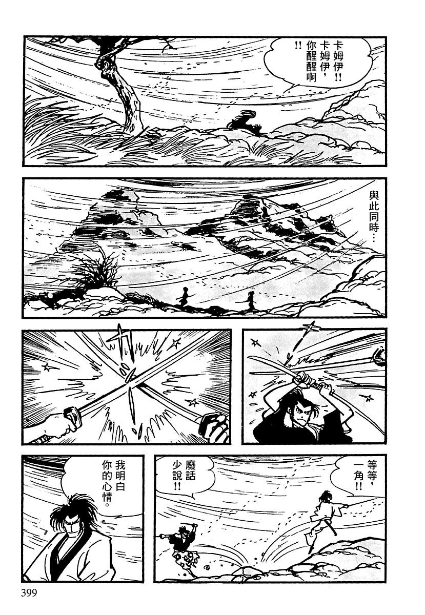 第99页