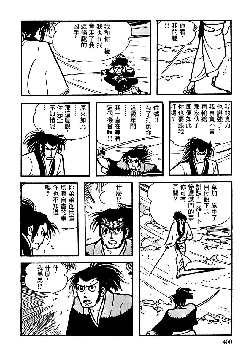 第100页