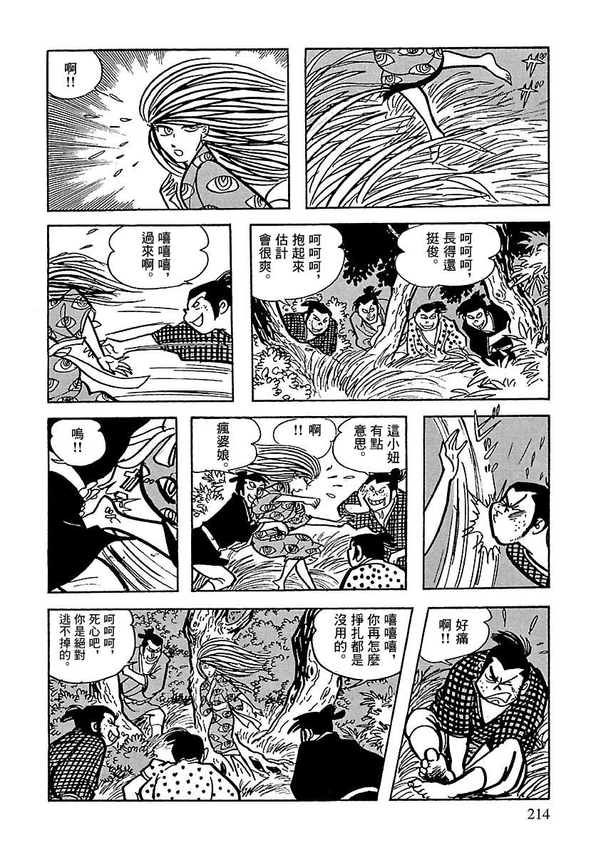 第102页