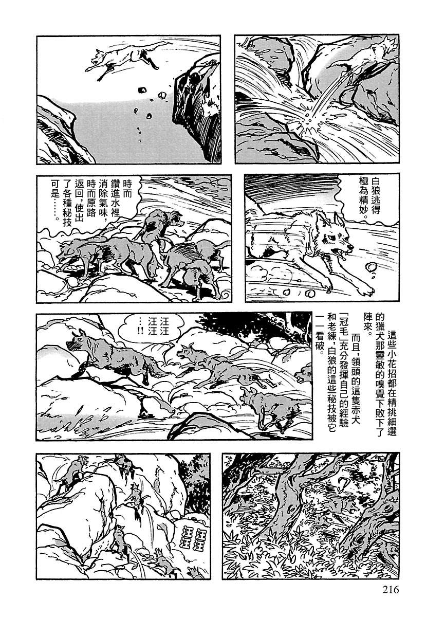 第104页