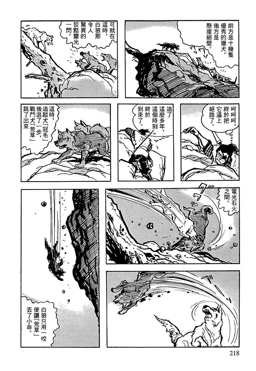 第106页
