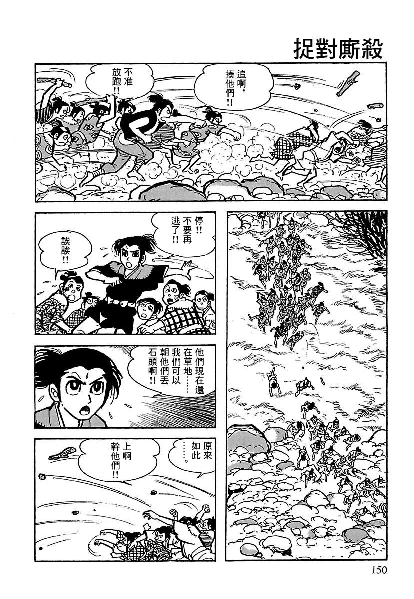 第38页