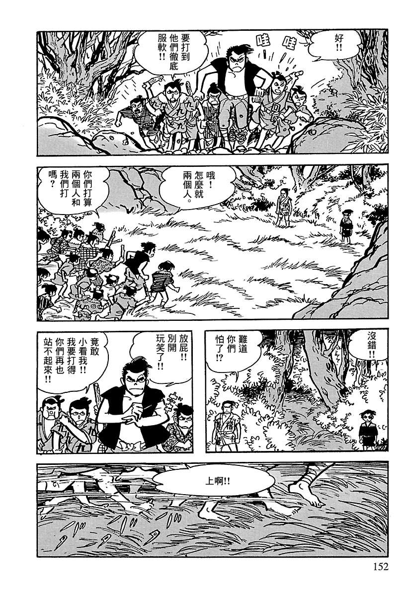 第40页
