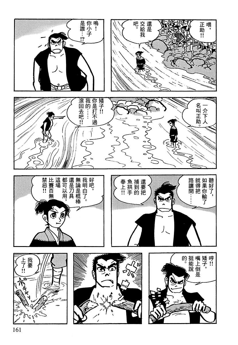 第49页