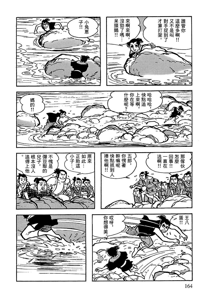 第52页