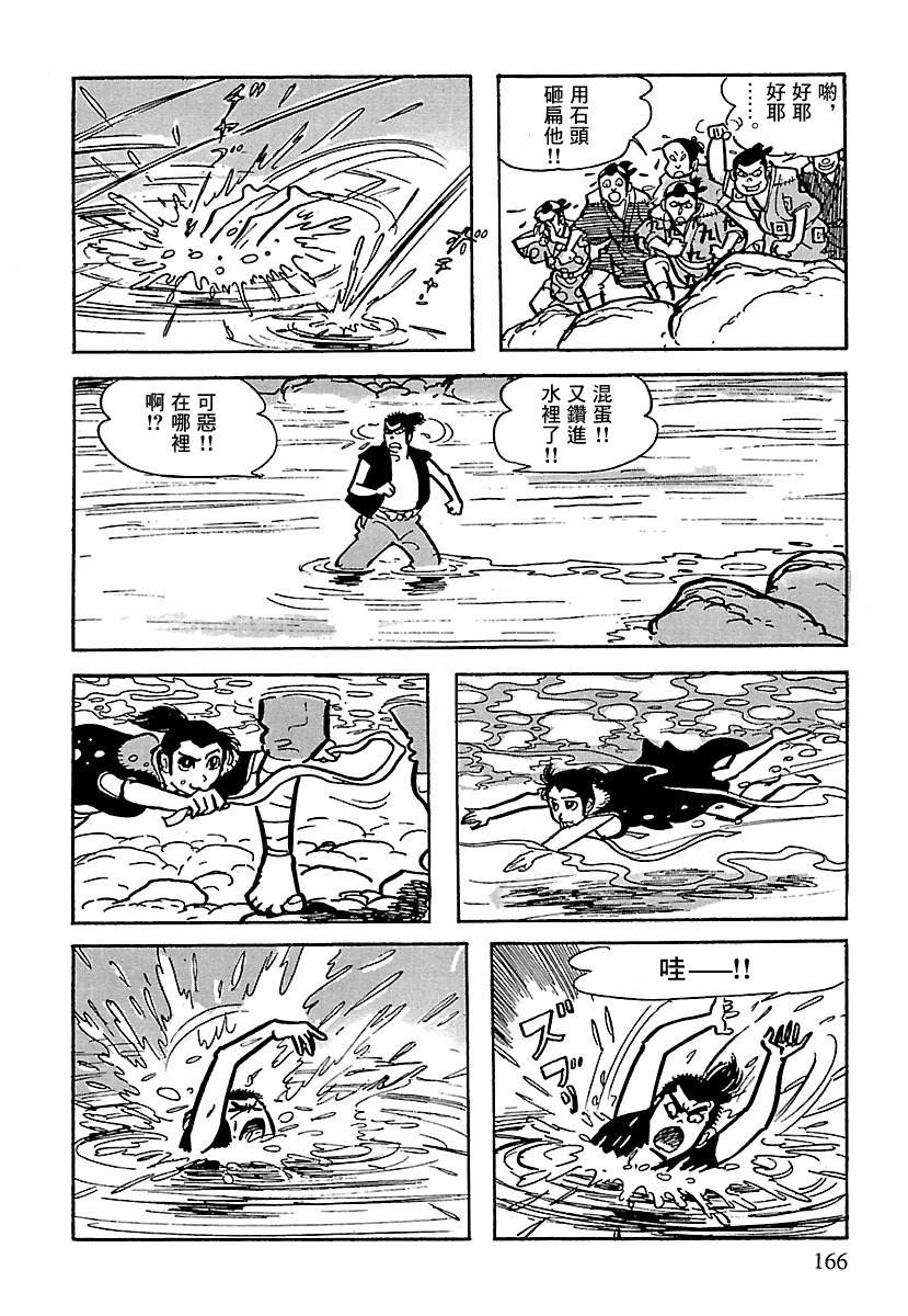 第54页