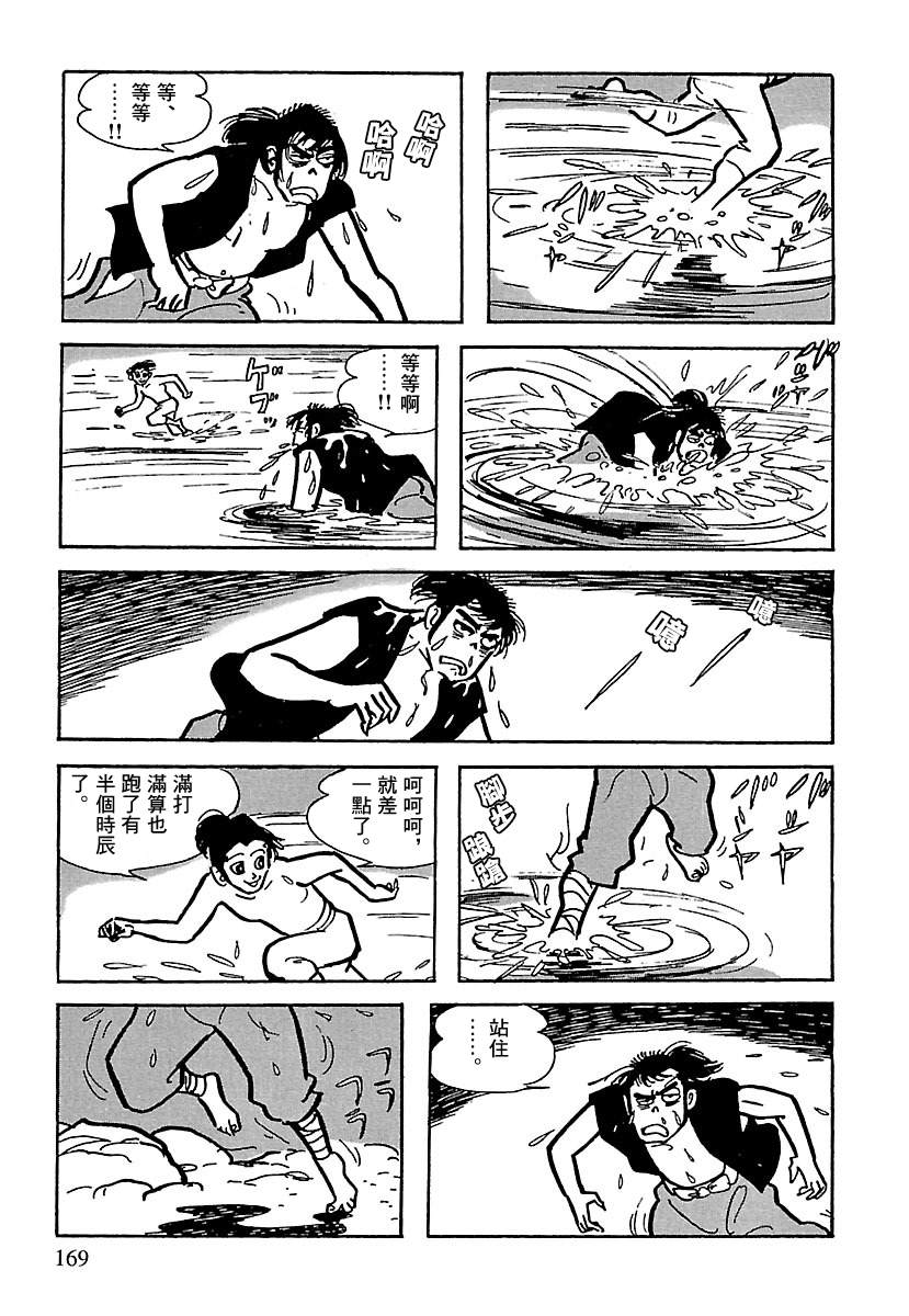 第57页