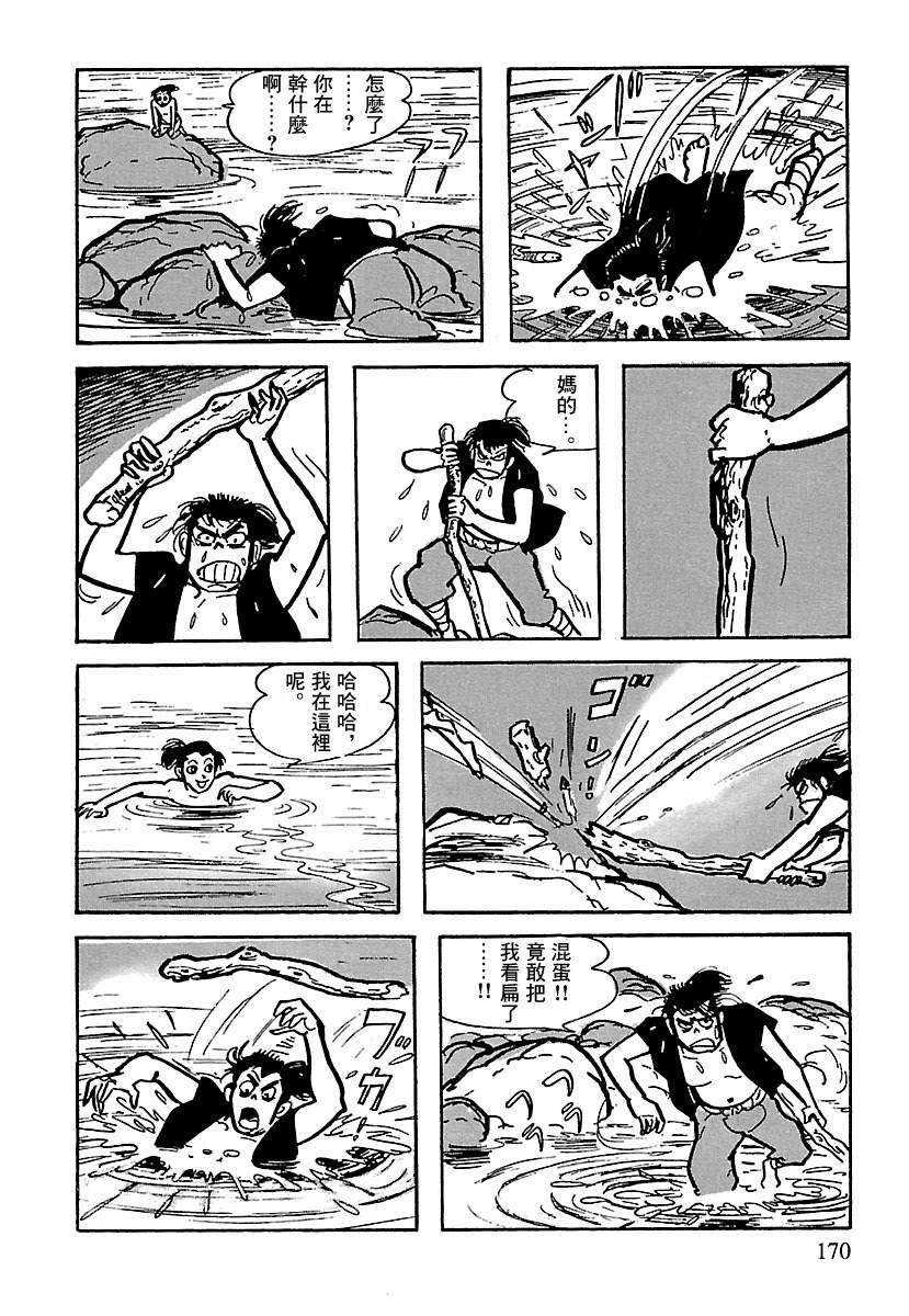第58页