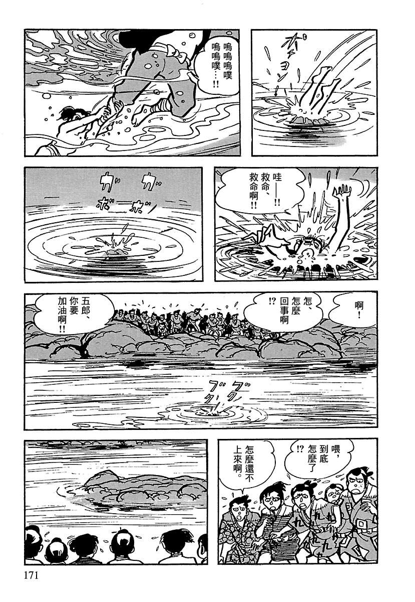第59页