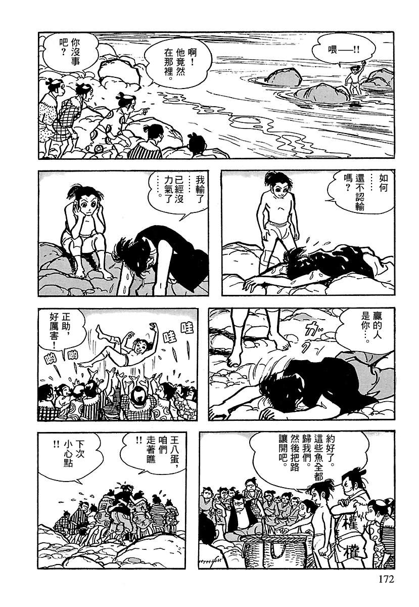 第60页