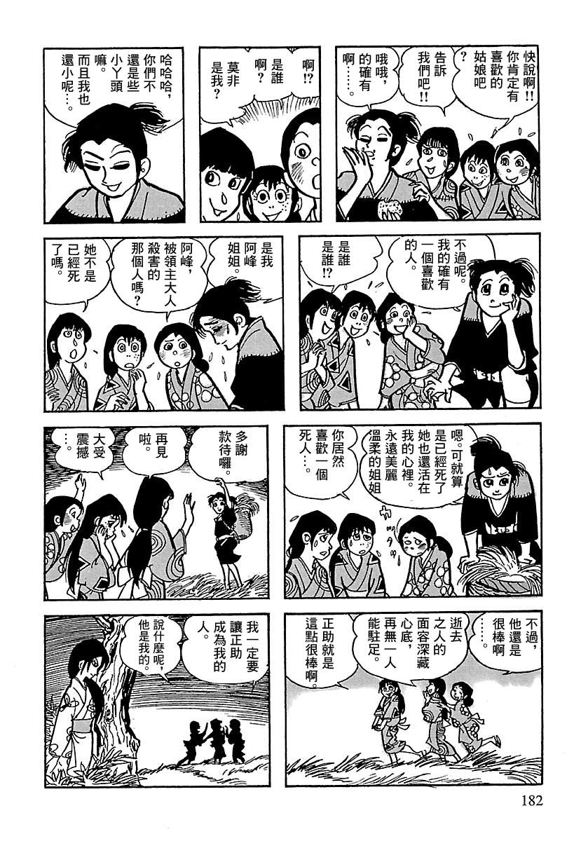 第70页