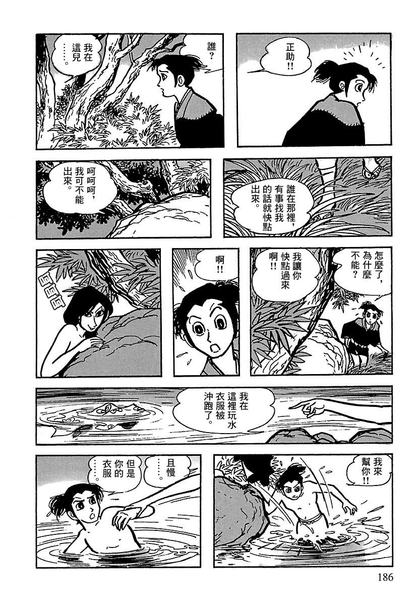 第74页