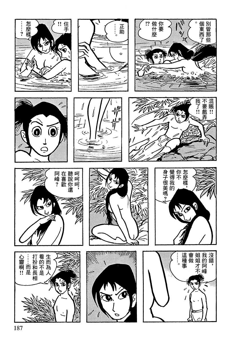 第75页