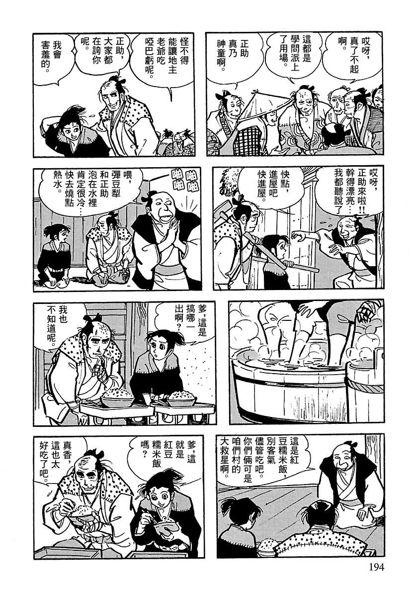 第82页