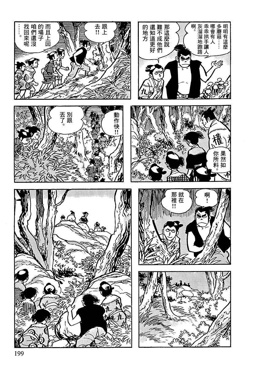 第87页