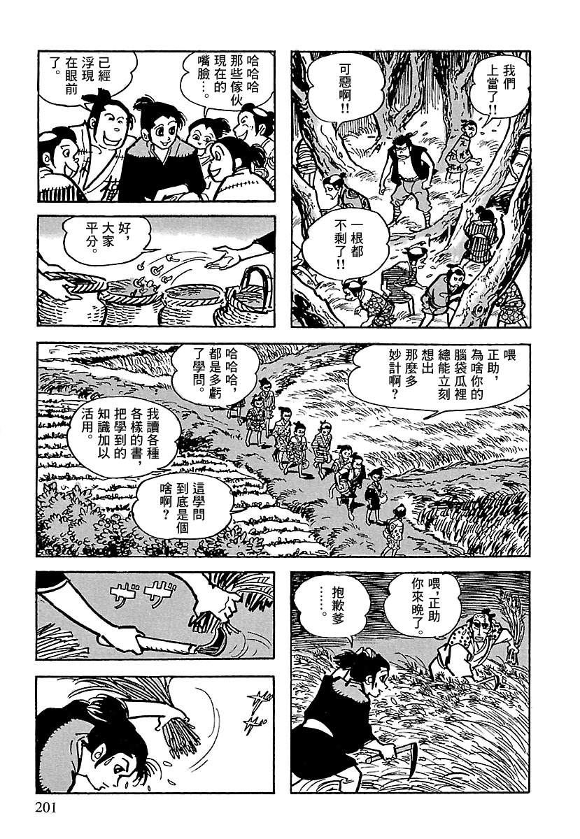 第89页