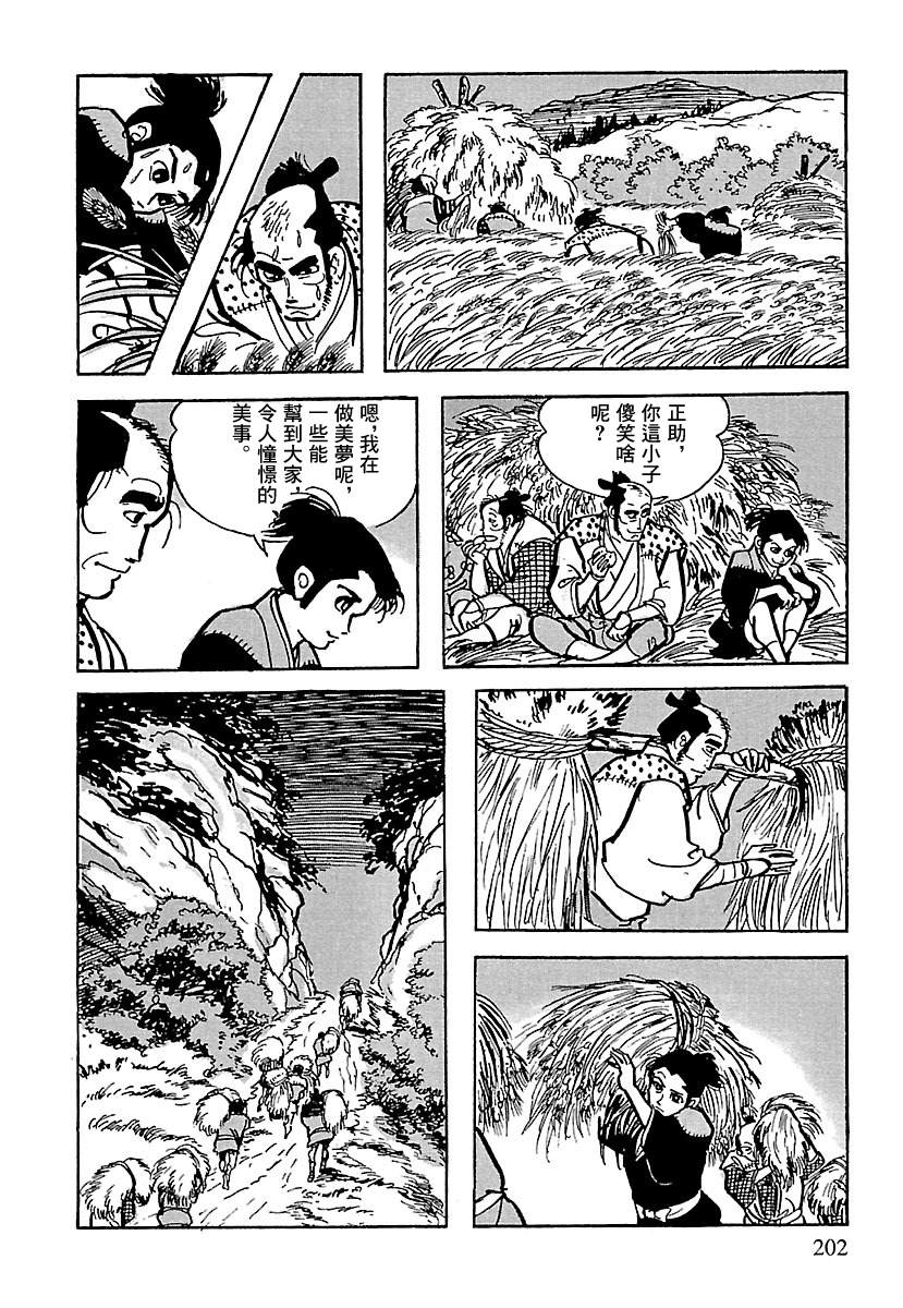 第90页
