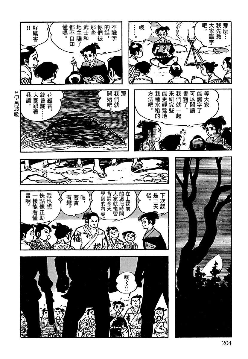 第92页