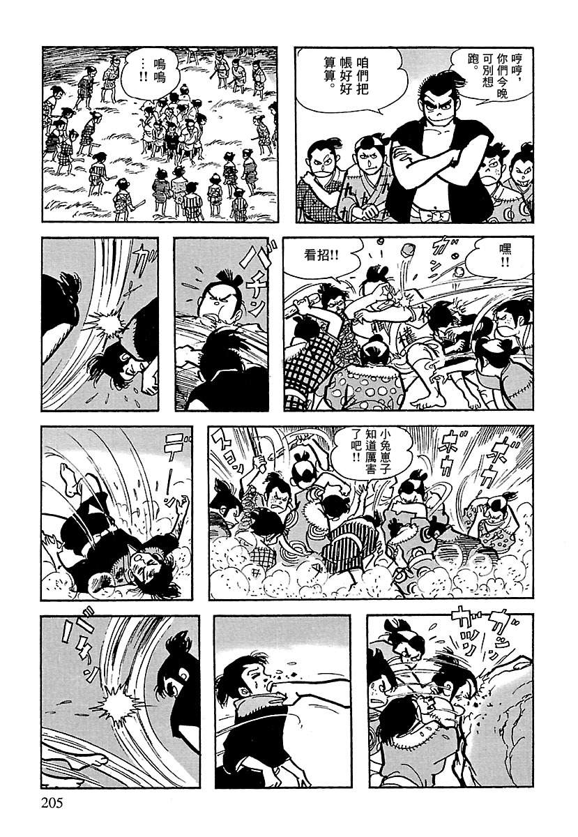 第93页