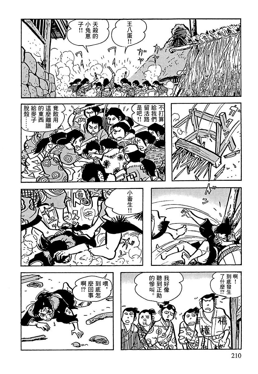 第98页