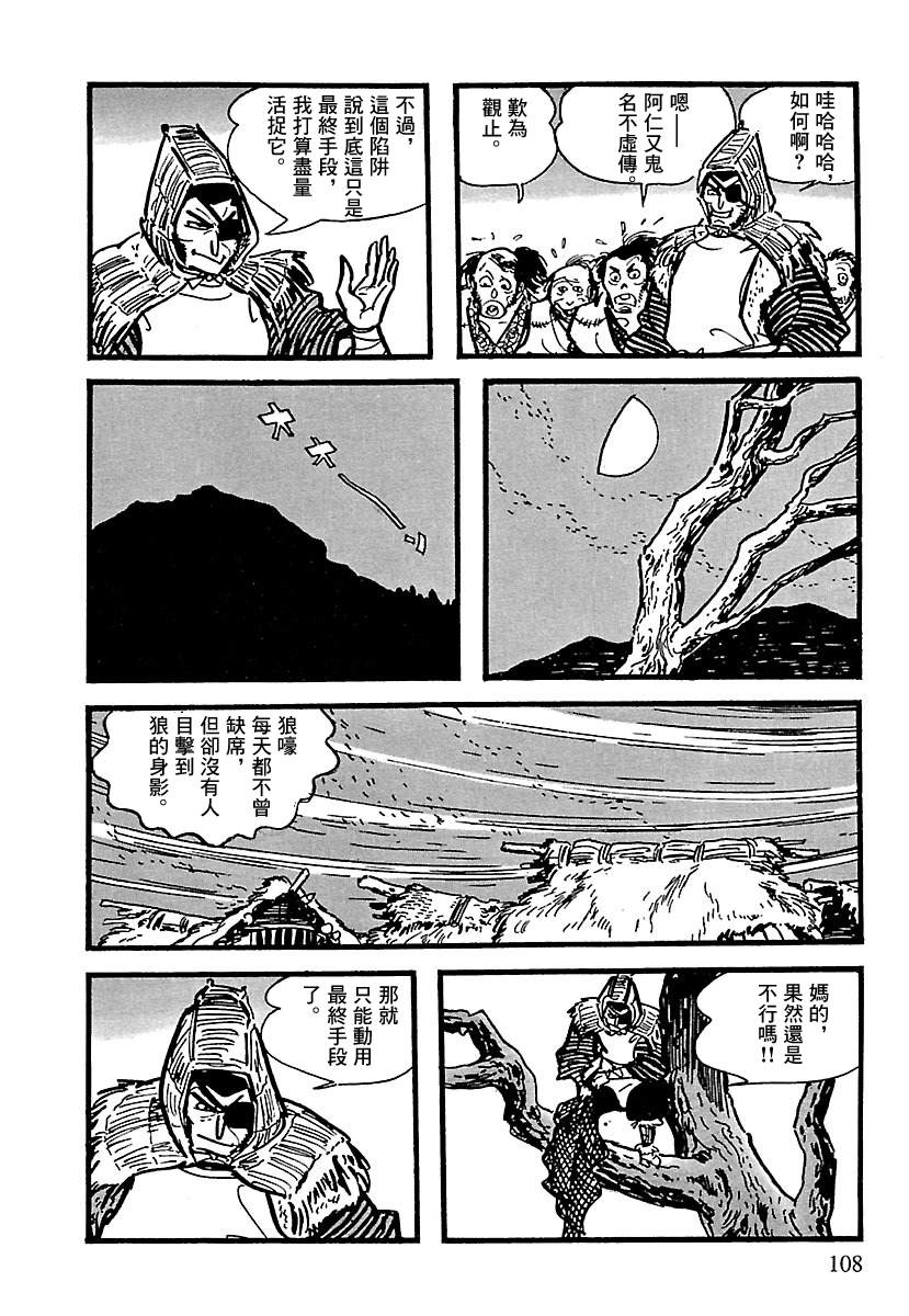 第102页