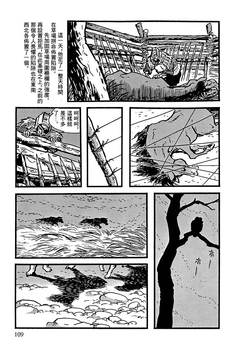 第103页