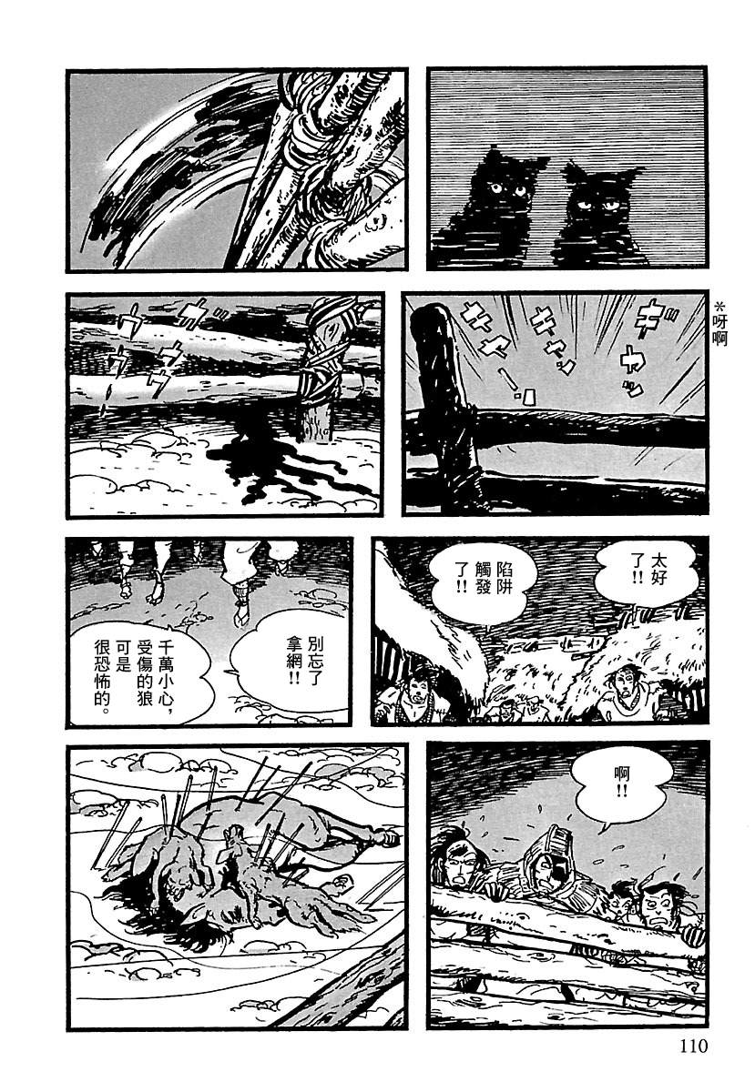 第104页