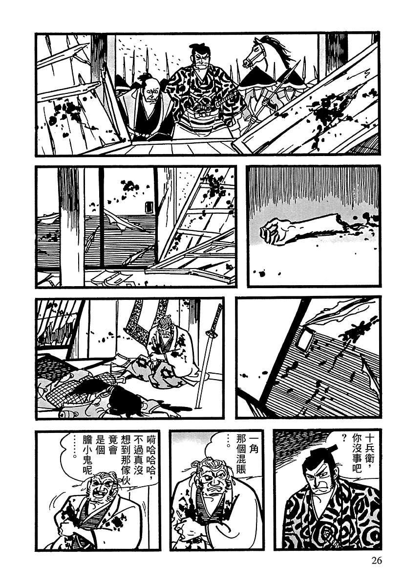 第20页