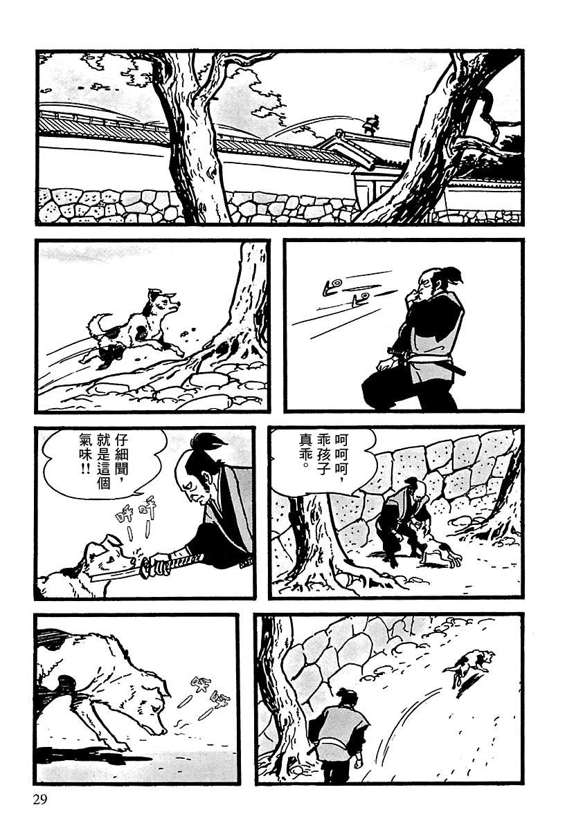 第23页