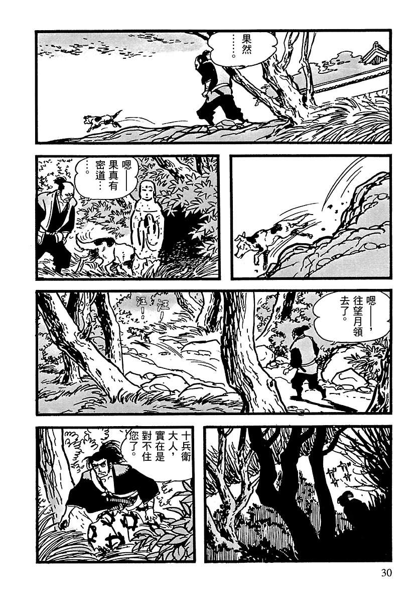 第24页