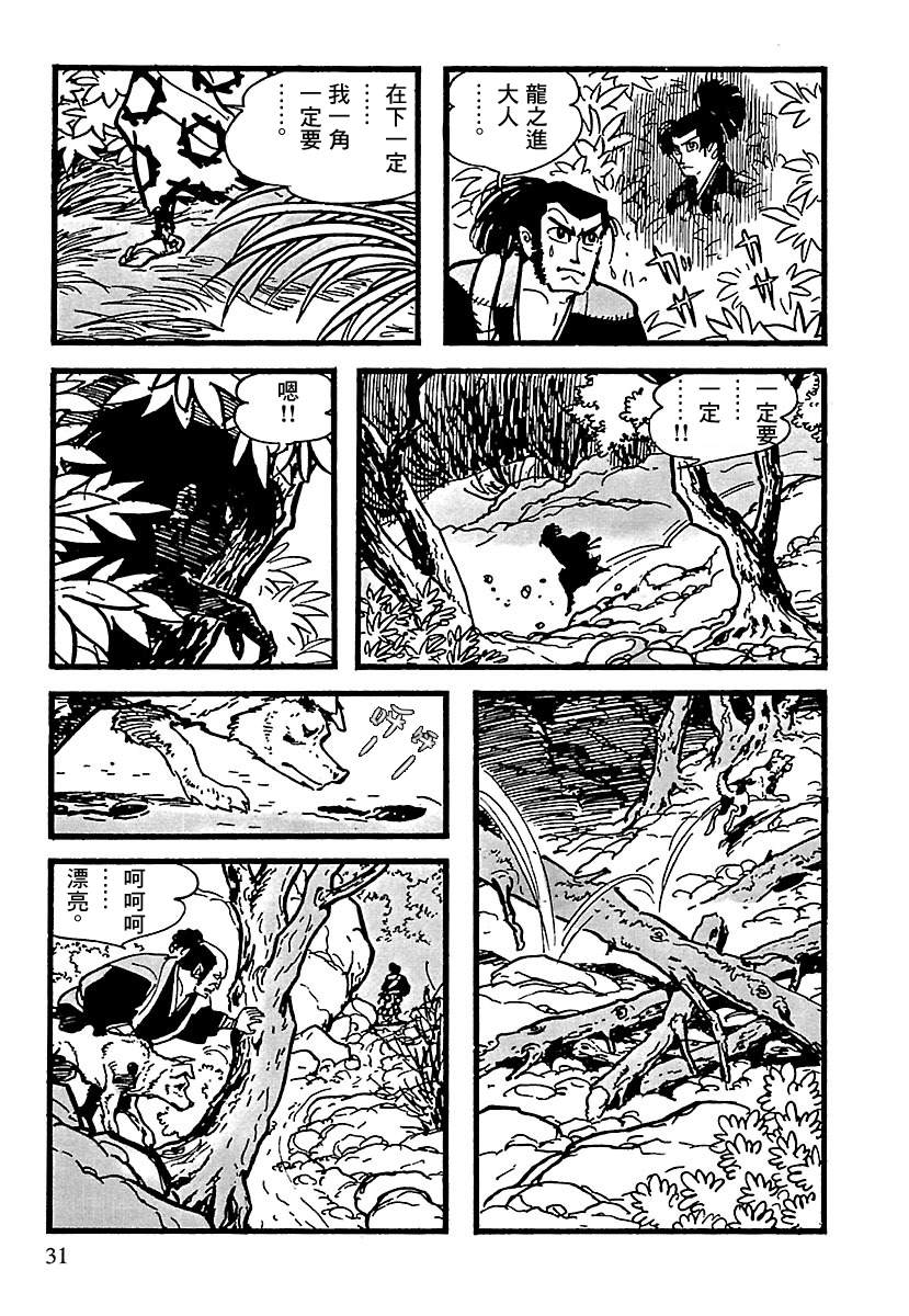 第25页