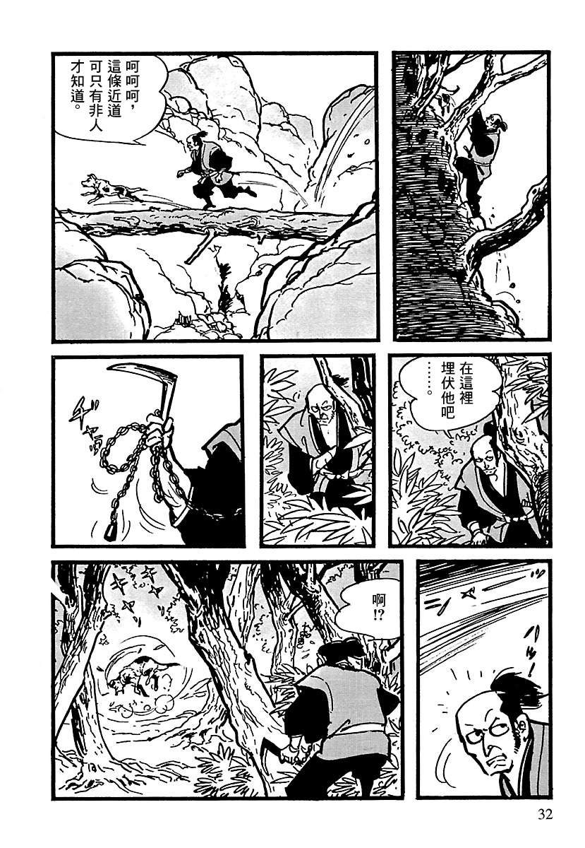 第26页