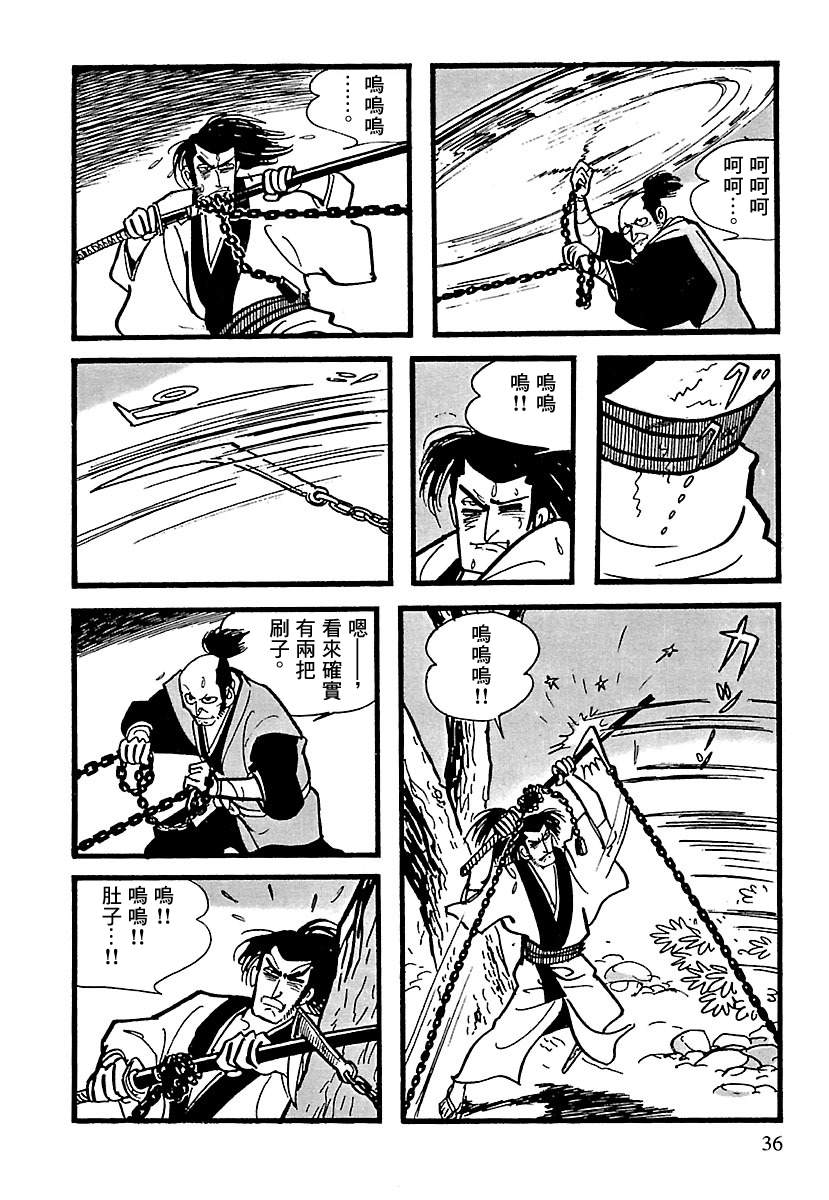 第30页