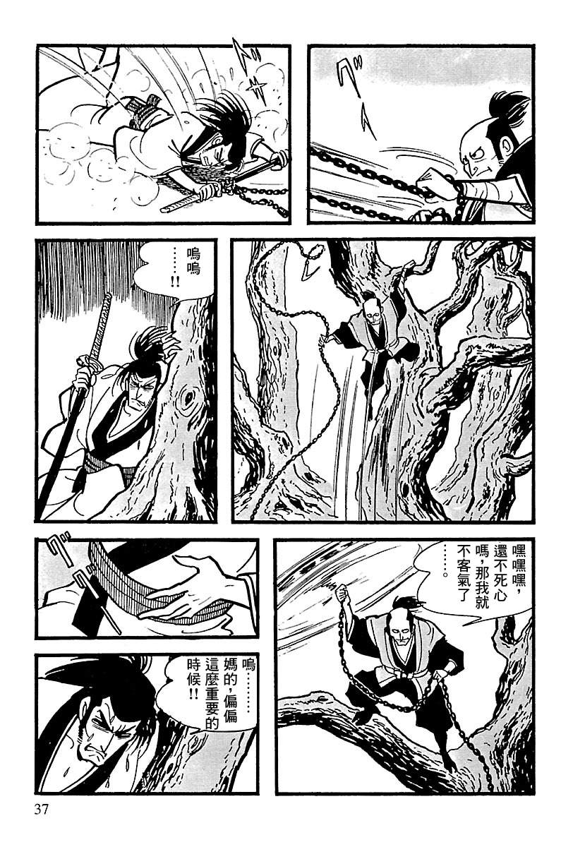 第31页