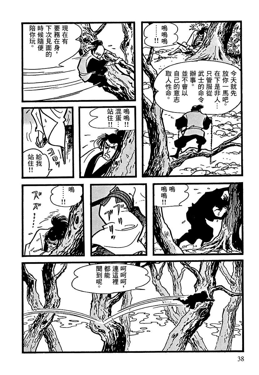 第32页