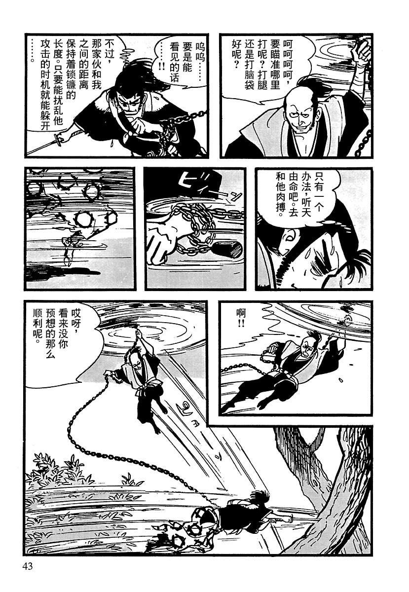 第37页