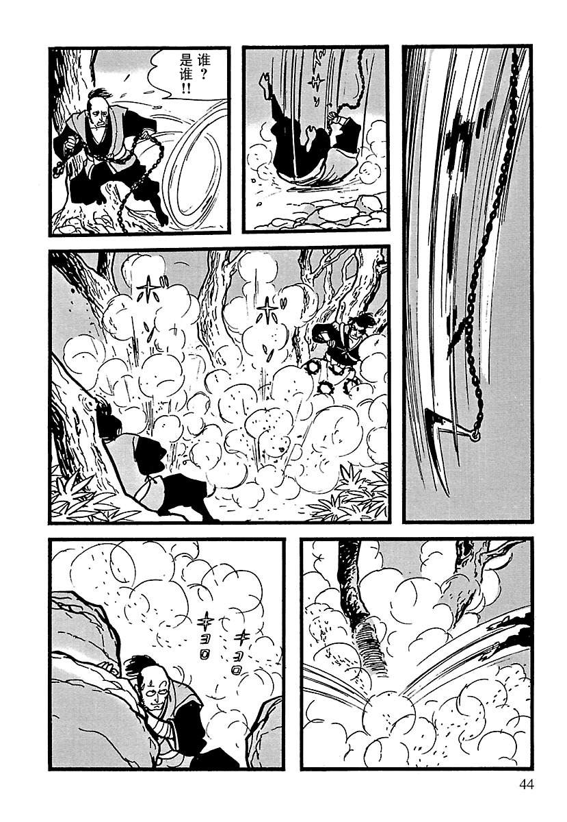 第38页