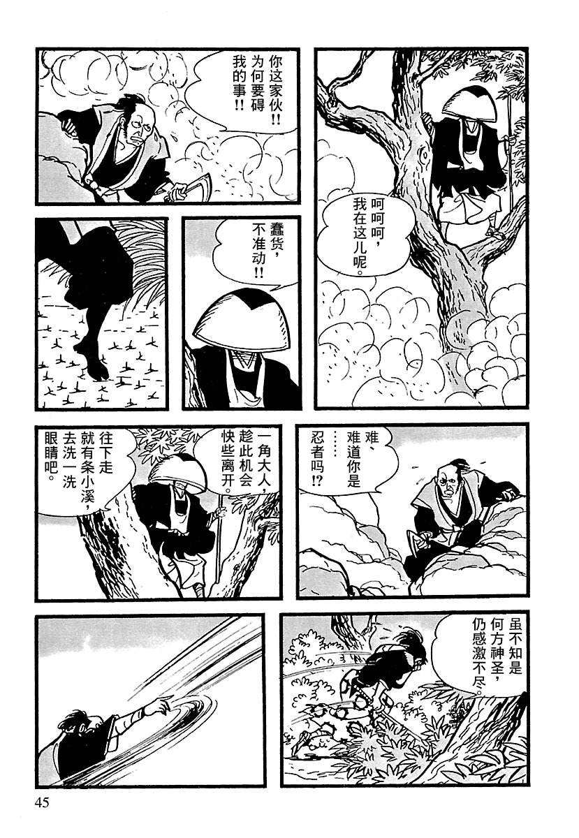 第39页