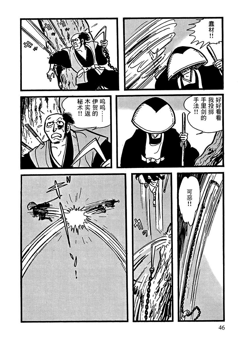 第40页
