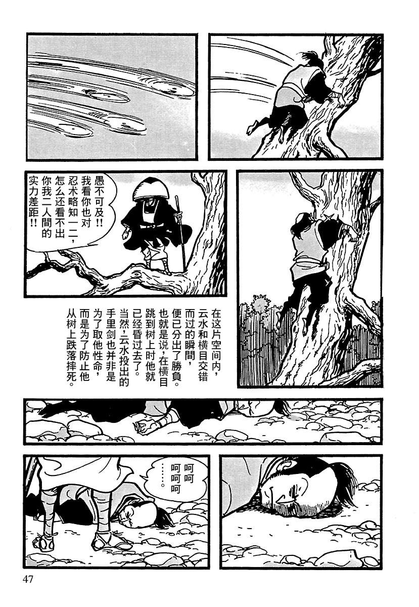 第41页