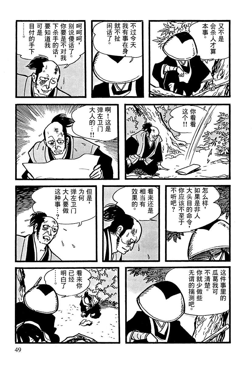 第43页