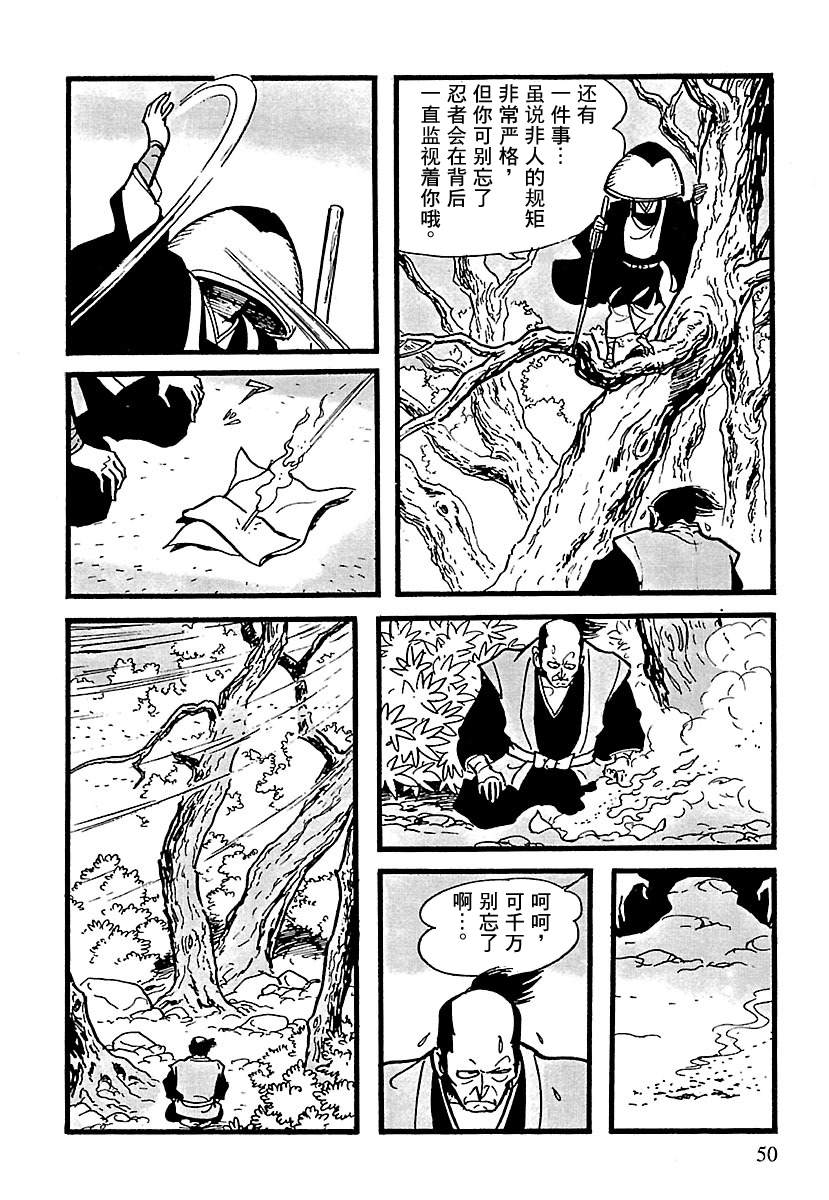 第44页