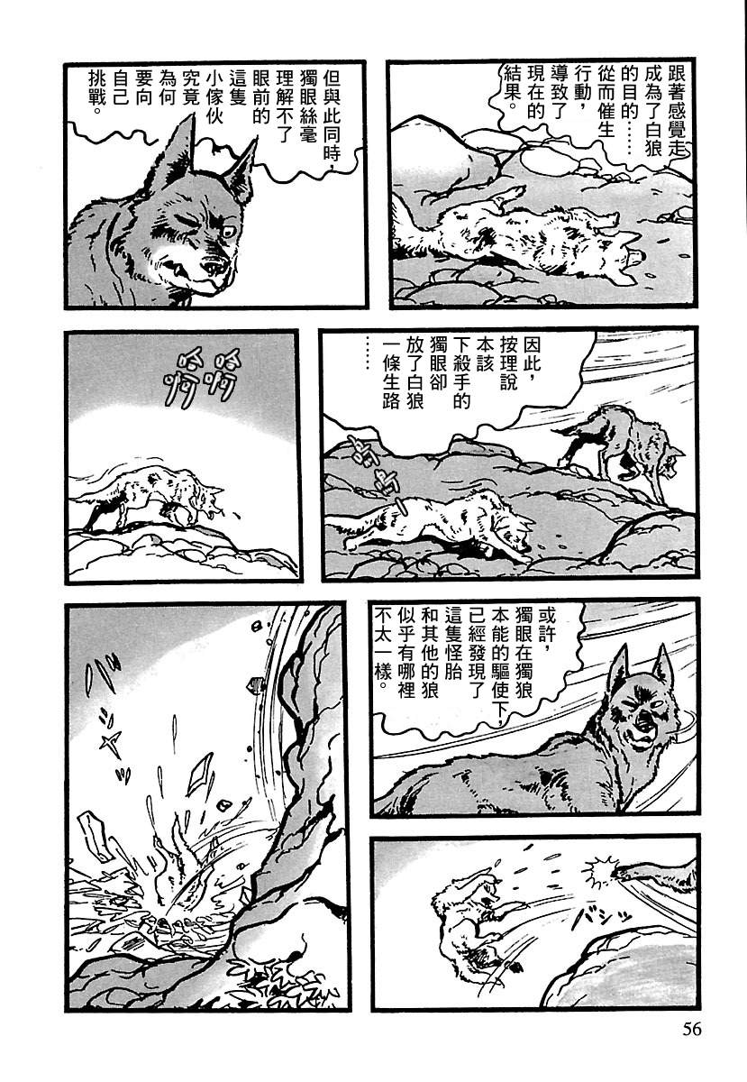 第50页