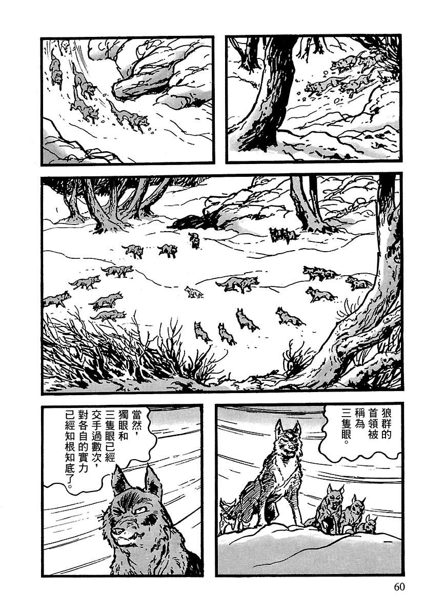第54页