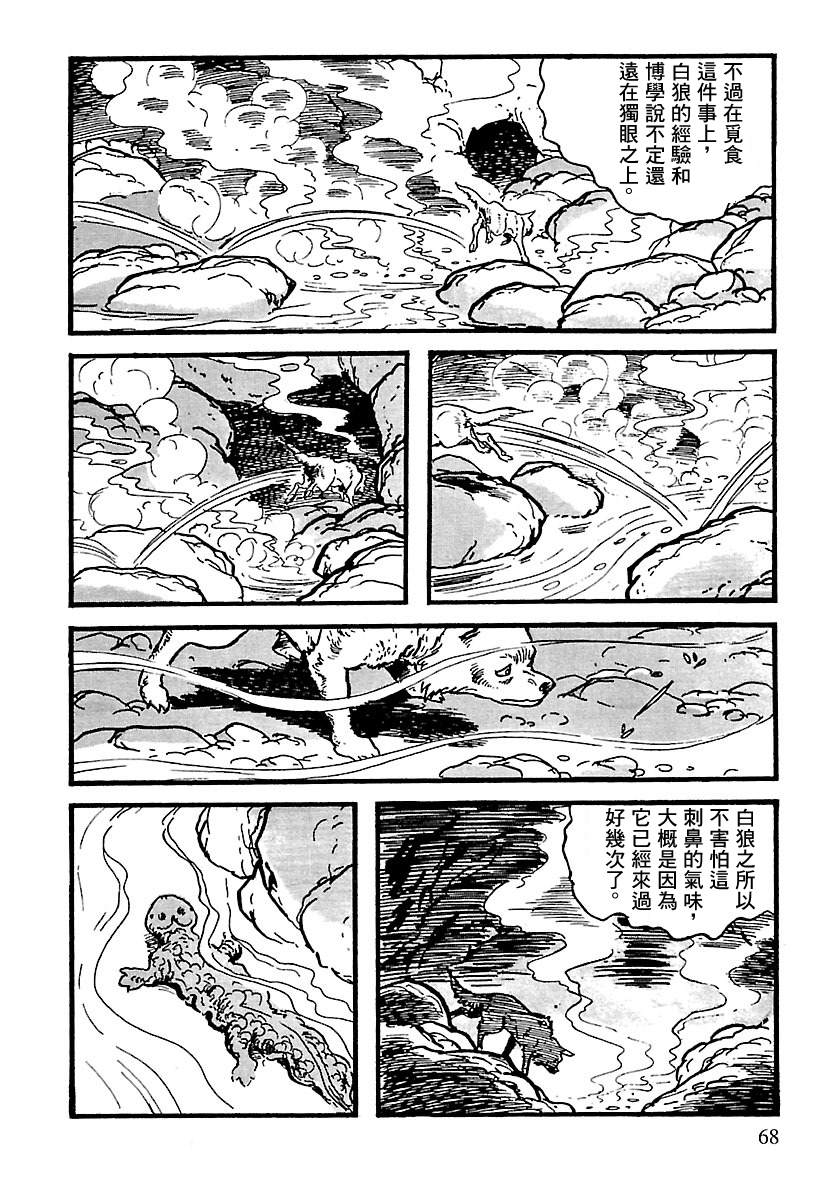 第62页