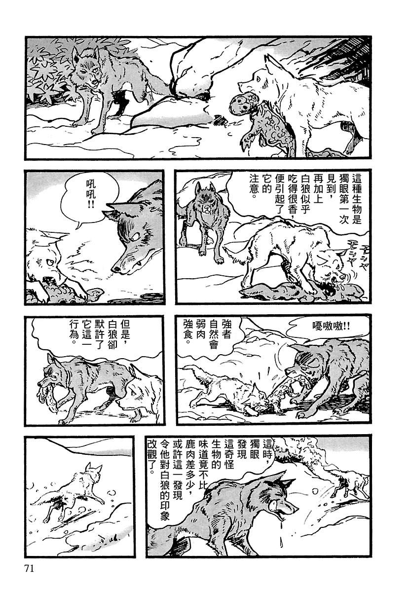 第65页