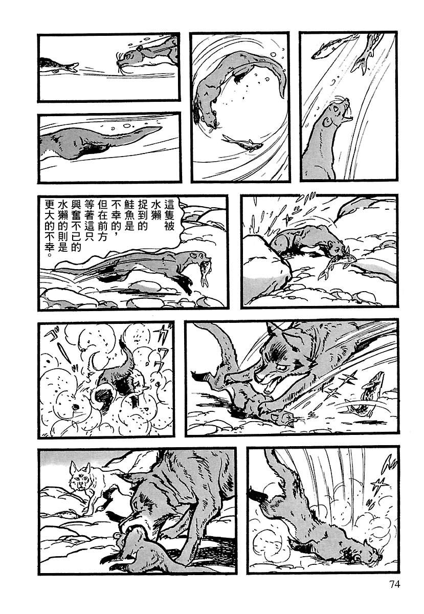 第68页