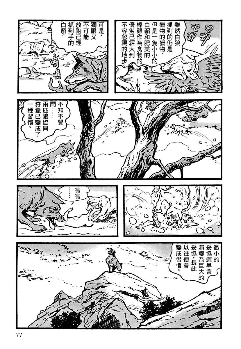 第71页